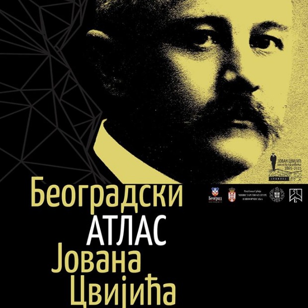 Izložba „Beogradski atlas Jovana Cvijića" Izložba „Beogradski atlas Jovana Cvijića"