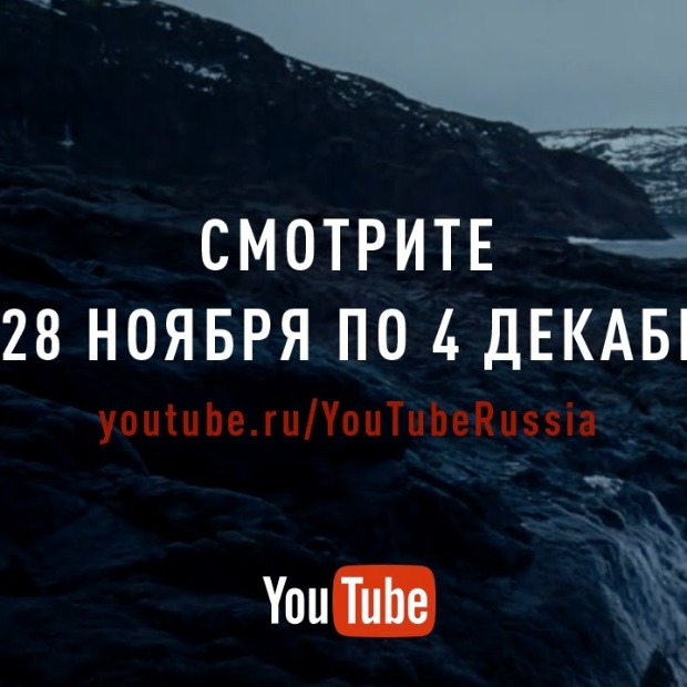 "Недеља руског филма" на You Tube