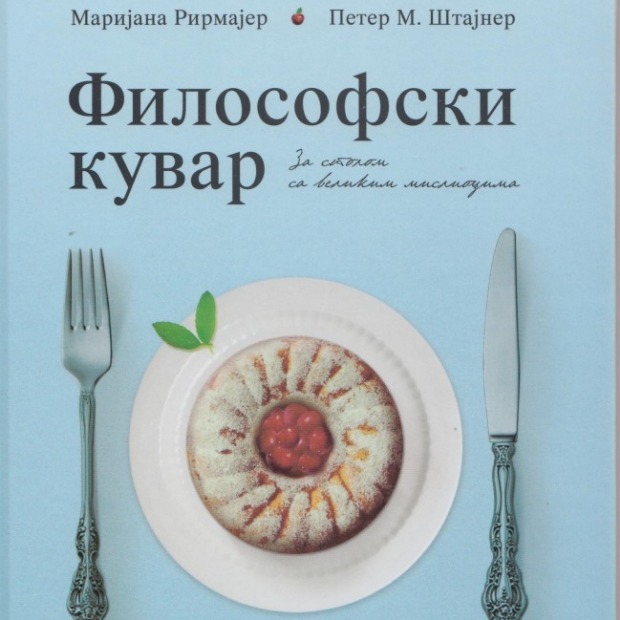Filosofski kuvar: um počinje već u kuhinji Filosofski kuvar: um počinje već u kuhinji